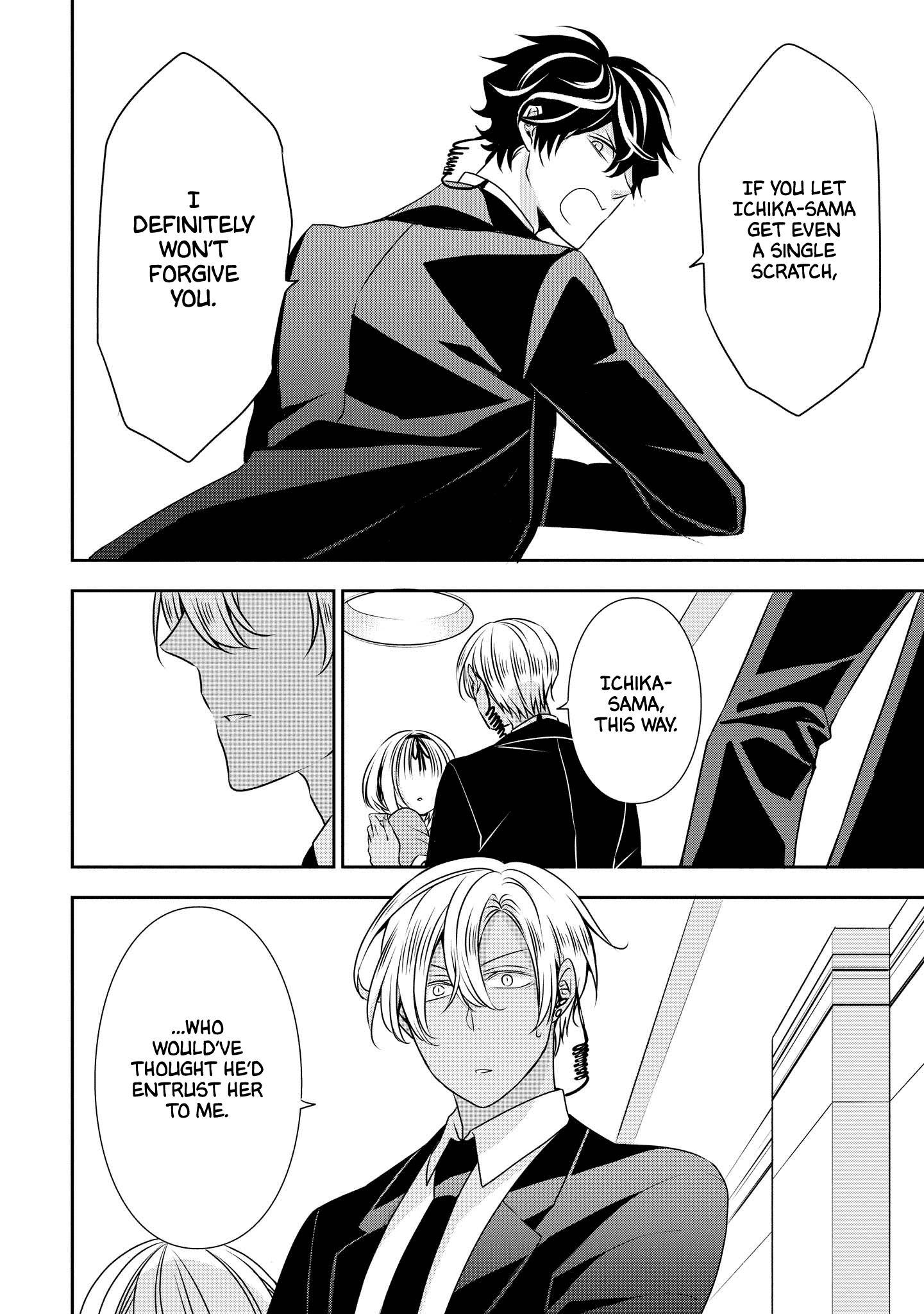 Ojou-sama ga Mamorasete Kurenai Chapter 10 10